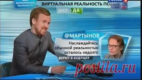Чипизация  детей к 2018 году