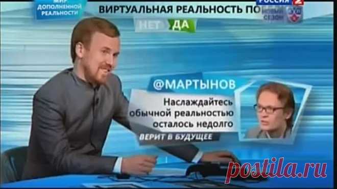 Чипизация  детей к 2018 году