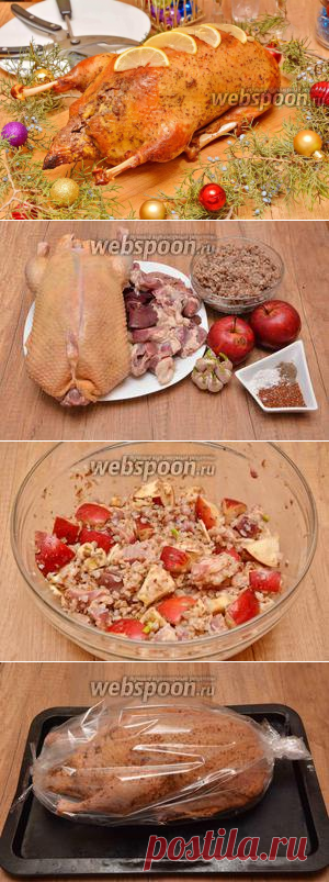Запечённая утка с гречкой и яблоками