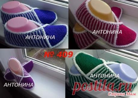 Помогите найти описание следков - Вязание - Страна Мам