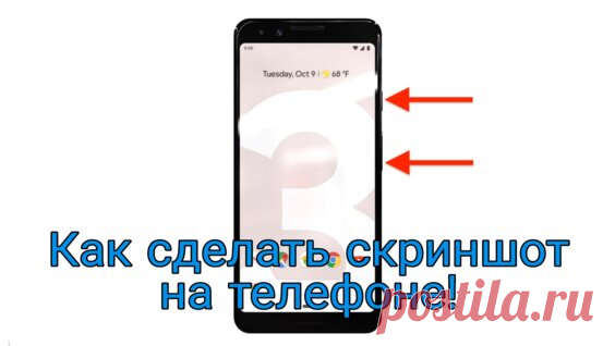 Секретные Функции Xiaomi: Выключаем Рекламу, Вспышка при Звонке, Вирусы, Очистить... - Яндекс.Видео
