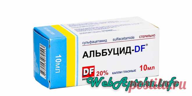 📑 Альбуцид-DF (глазные капли) инструкция по применению; 
💊 Препараты для лечения заболеваний глаз; 
✔️ Аналоги по действующему веществу: Сульфацетамид.