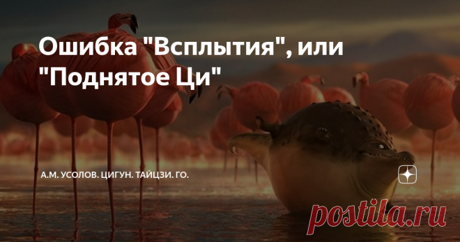 Ошибка 