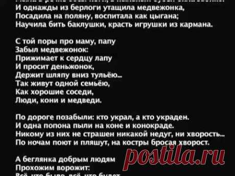 Новелла Матвеева 5 Цыганка молдаванка