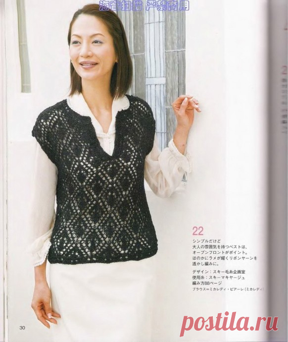 Безрукавка спицами