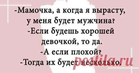 Истинные ценители найдут здесь пикантный черный юмор