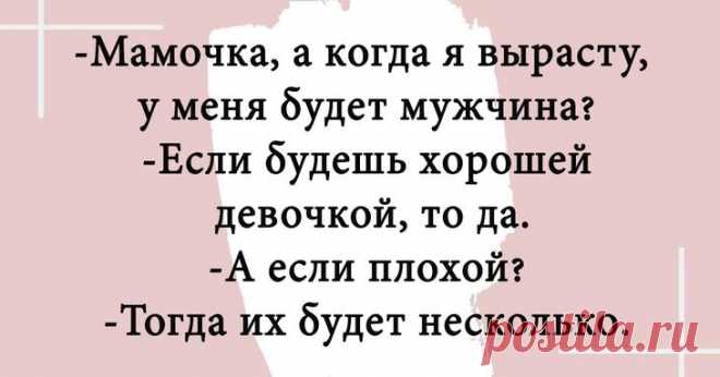 Истинные ценители найдут здесь пикантный черный юмор