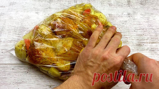 Быстрая еда | Картофель с мясом в пакете: самый ленивый ужин.Так мало кто готовит, а зря (мясо тает во рту)