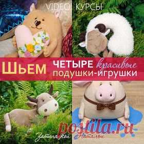 АНОНС НОВОГО КОНКУРСА!!! :: Красивые Игрушки Затинацкой Натальи