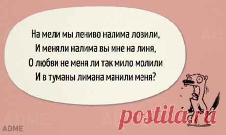 15 самых сложных скороговорок в русском языке