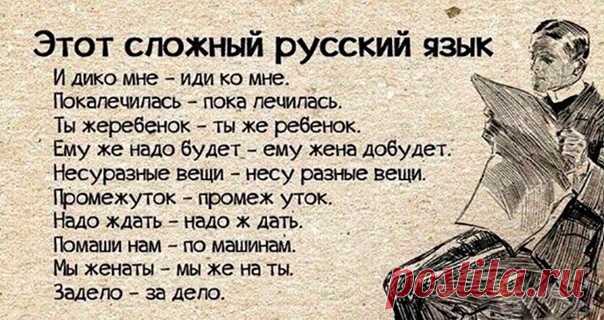 Евгенiя Вокуева