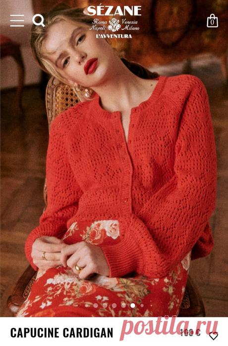 Sézane — женственность в каждой петельке. Французский вязаный шик | Вяжем вместе! | Дзен