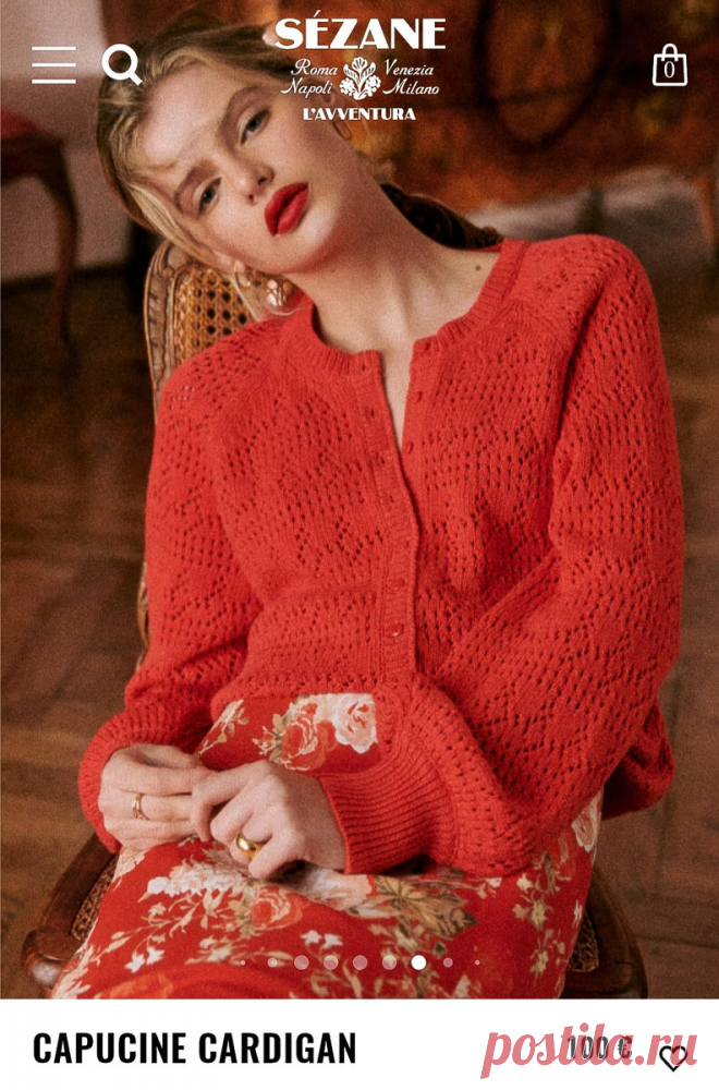 Sézane — женственность в каждой петельке. Французский вязаный шик | Вяжем вместе! | Дзен