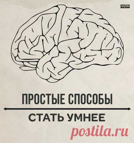 Интересные новости
