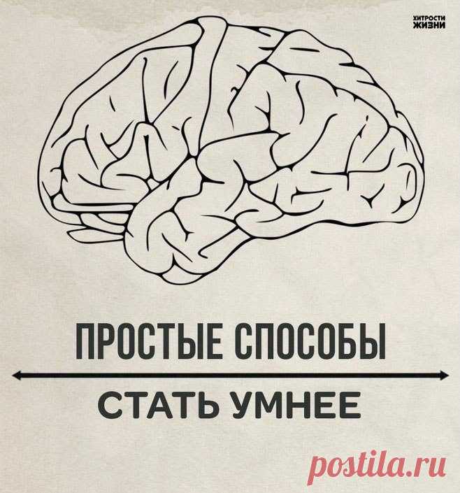 Интересные новости