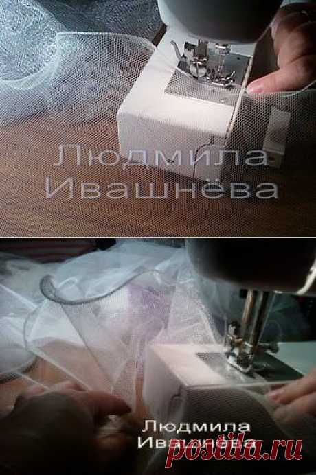 Обработка края волана леской. МК