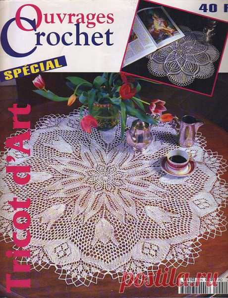 Tricot d'Art Special №40F.