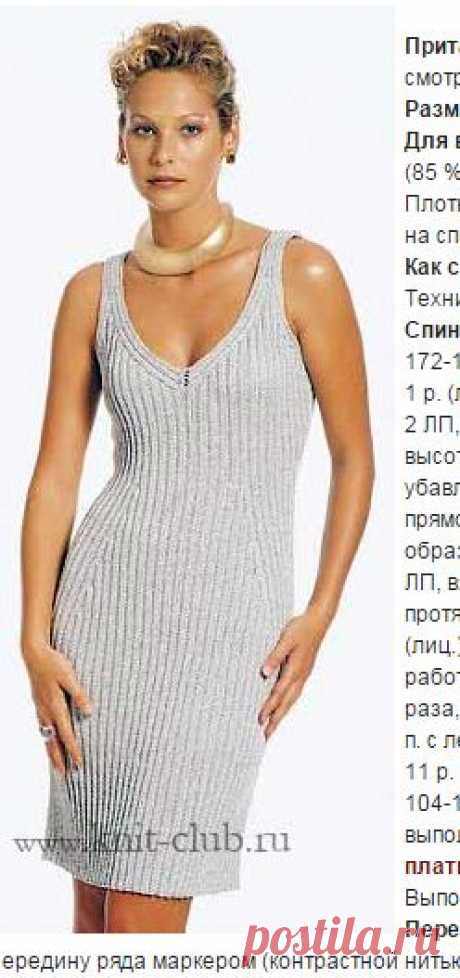 Приталенное вязаное платье спицами