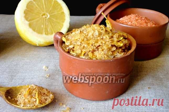 Лимонная соль рецепт с фото, как приготовить на Webspoon.ru