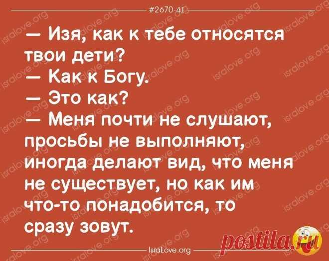Выпуск №6452 - выпуск анекдотов сайта вокруг смеха