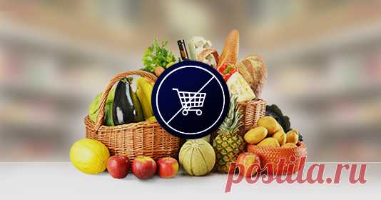 Черный список Товары, которые могут представлять угрозу для жизни и здоровья.