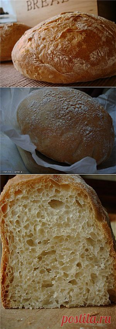 Хлеб без замеса. Быстрая версия : Хлеб, батоны, багеты, чиабатта