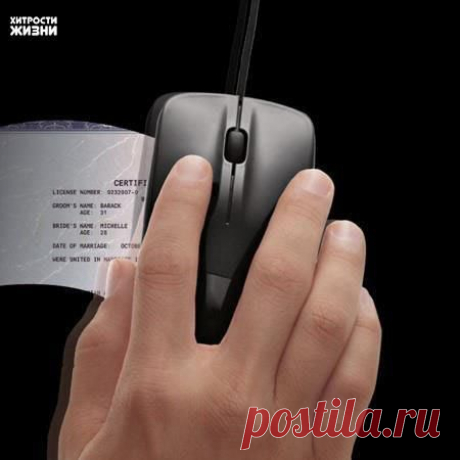 7 скрытых функций компьютерной мыши | Хитрости Жизни