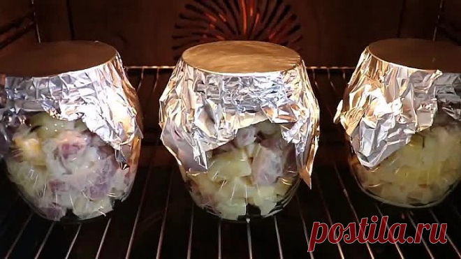 Быстрый ужин для всей семьи! Очень вкусное горячее блюдо в банках!