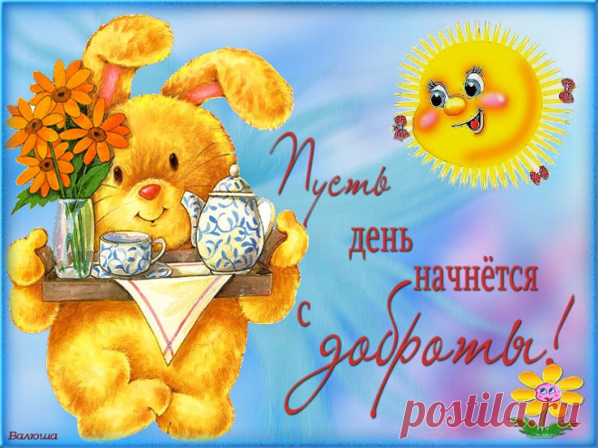 Original: http://tunnel.ru/media/images/2016-11/post/100825/1.jpg