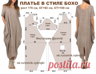 Одноклассники