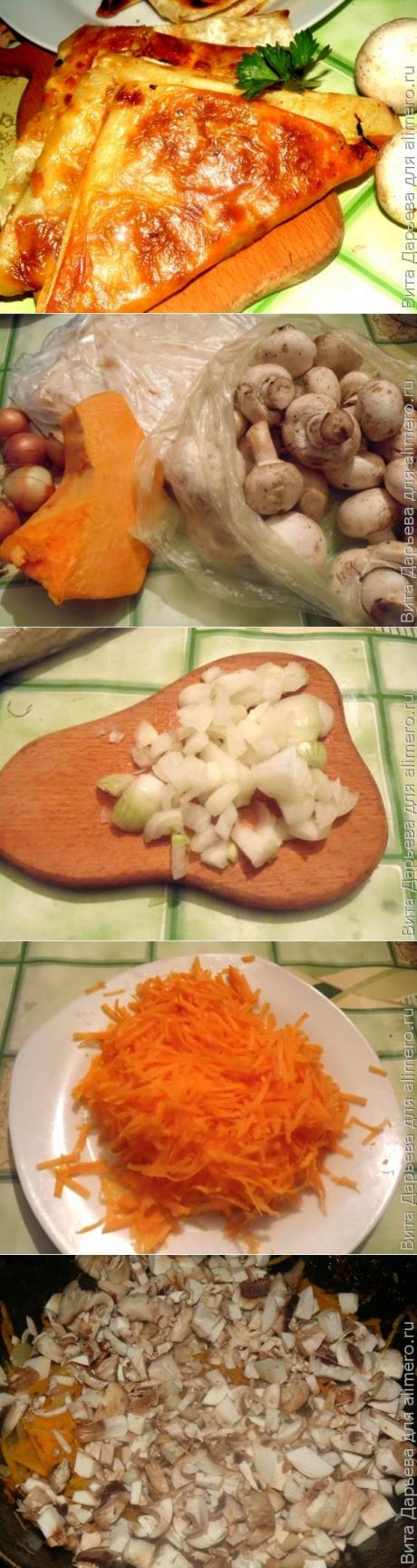 Чебуреки с грибами и тыквой