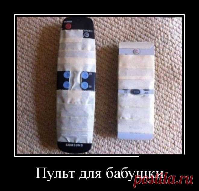 Демотиваторы: смешные и прикольные, про девушек в картинках страница 2 горячее - Фишки.нет