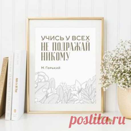 Pinterest