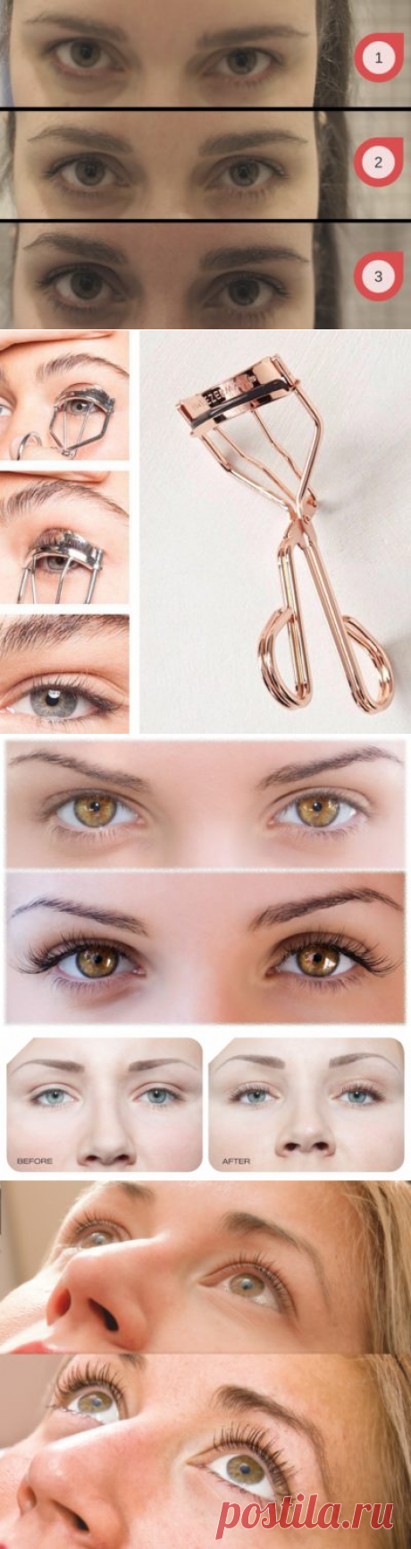 Завивка ресниц, фото до и после, отзывы