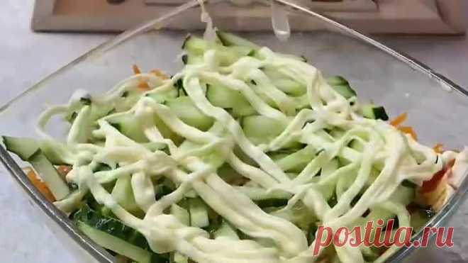 Салат на праздники ( рецепт )