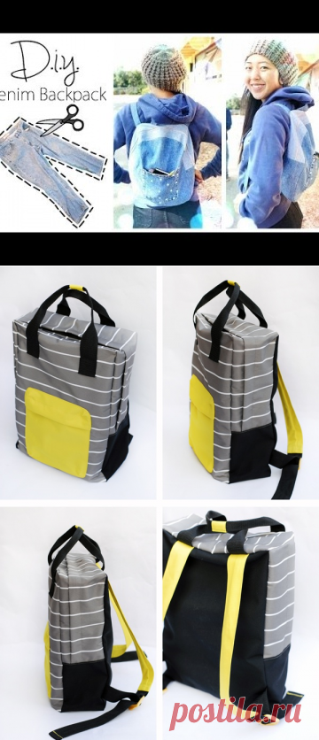 как сшить рюкзак