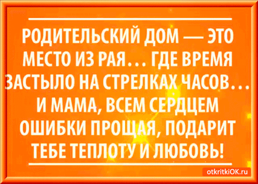 Надежда Красницкая - Google+