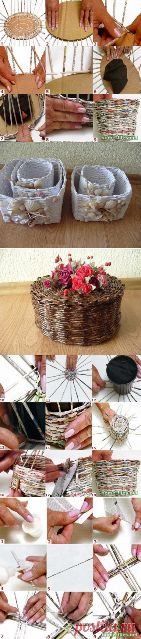 Плетение корзин из бумаги для начинающих