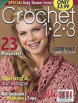 Crochet 1-2-3 №4 2013.