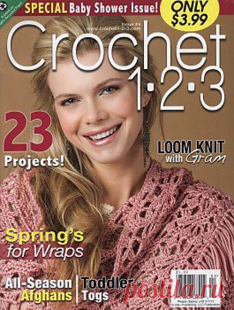 Crochet 1-2-3 №4 2013.