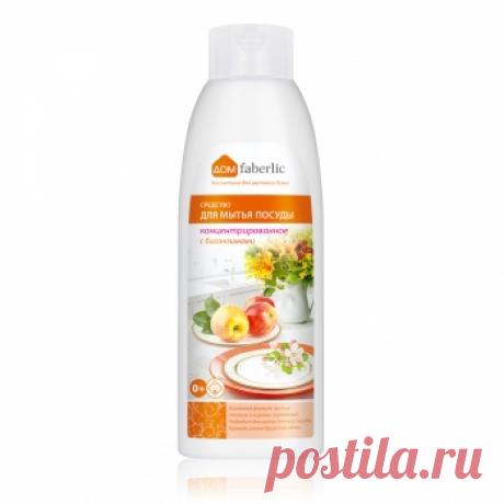 Шаг 1. Формирование заказа | Faberlic