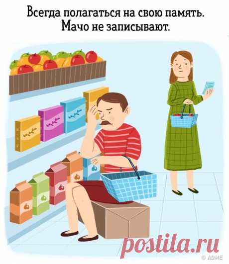 13 ошибок, которые мужчины совершают снова и снова