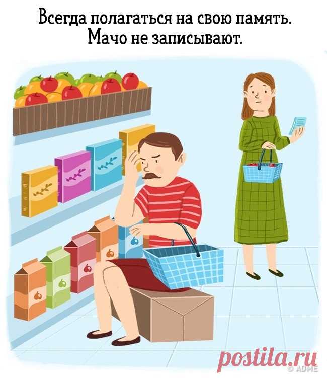 13 ошибок, которые мужчины совершают снова и снова