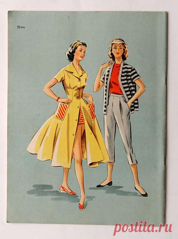 Женская мода 1957 года в СССР - несбывшиеся мечты