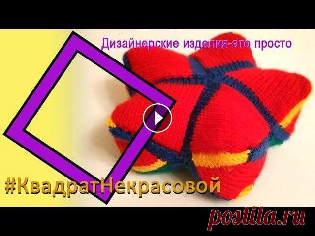 Лоскутное вязание дизайнерской подушки"Звезда" Курс Лоскутного вязания Марафон "Деревенская безрукавка" рассчитан на начинающих вязальщиц, которые могут сделать расчетный образец и уверен...