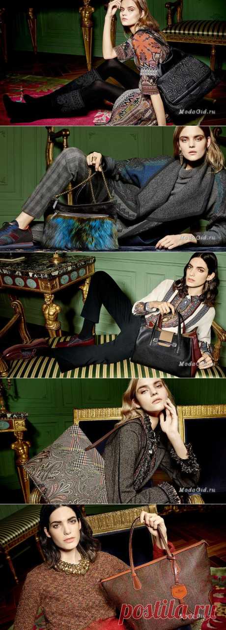 Коллекция сумок Etro, осень-зима 2015-201