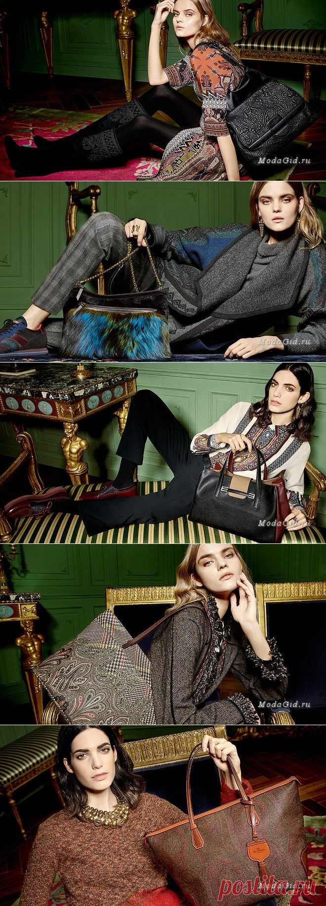 Коллекция сумок Etro, осень-зима 2015-201