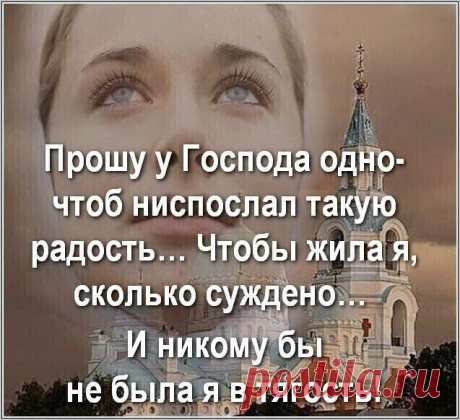 Суббота седмицы 5-й по Пятидесятнице
    Бог создал человека по Своему образу и подобию, и троичность его состава наблюдается во всем. Человек существует в трех ипостасях: мужчина, женщина и дитя. И внутри своей собственной личности он тоже состоит из трех составов: тела, души и духа. Но при этом, как и Бог, он является существом цельным, простым, он един.

Наша телесная жизнь проявляется в том, что мы едим, пьем, жалеем свое тело, стремимся к отдыху, не хотим физически пе...