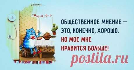 16 оптимистичных открыток для отличного настроения — Болтай