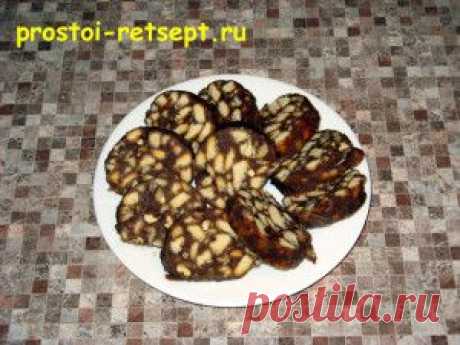 Сладкая колбаса | ГОТОВИТЬ ПРОСТО!